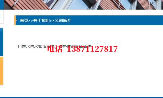 丰台热力通气管道内部清洗石油管道清洗油垢